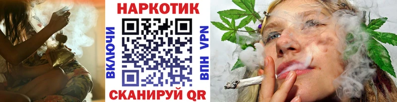Наркота Ленинск КОКАИН NBOMe Мефедрон А ПВП Бутират Конопля Гашиш Галлюциногенные грибы