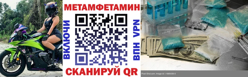 Амфетамин 98% Ленинск