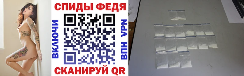 Amphetamine Розовый  Ленинск 