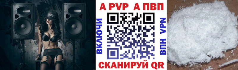Alpha PVP VHQ  mega как войти  Ленинск 