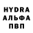 Метамфетамин витя Old Gidra