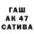 МЕТАМФЕТАМИН витя Ado 01