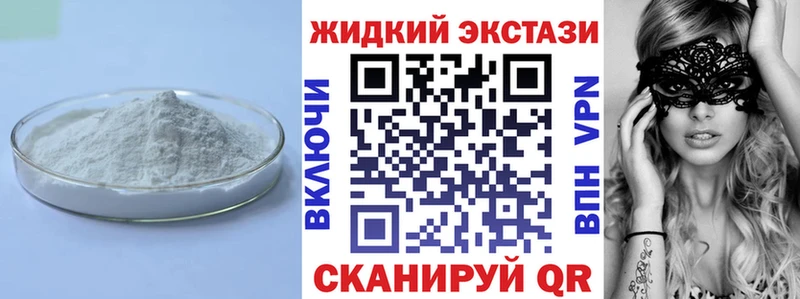 МЕГА ссылки  Ленинск  БУТИРАТ оксана 