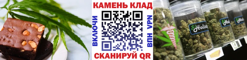 MEGA ТОР  Ленинск  Еда ТГК марихуана 