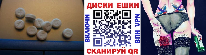 Экстази louis Vuitton Ленинск