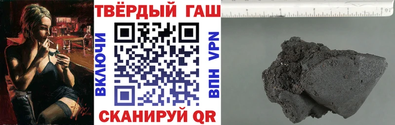 ГАШ индика сатива  Ленинск 