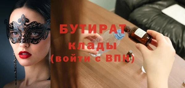 стафф Новозыбков