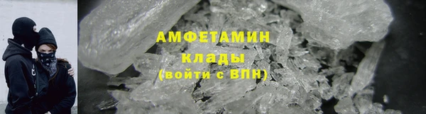 альфа пвп VHQ Алексин