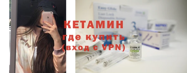 альфа пвп VHQ Алексин