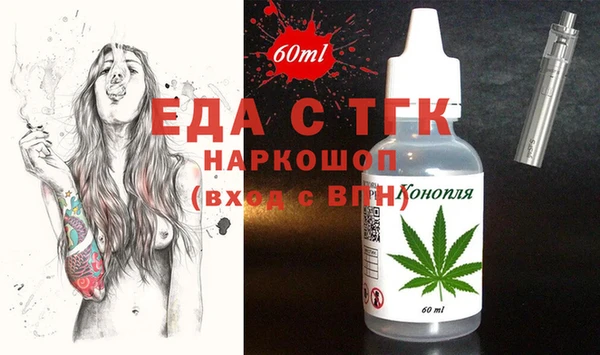 альфа пвп VHQ Алексин