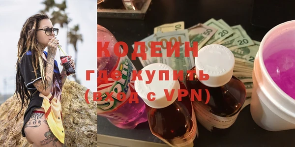 альфа пвп VHQ Алексин