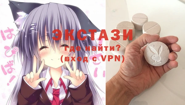 альфа пвп VHQ Алексин