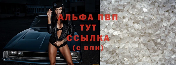 соль курить ск Алзамай