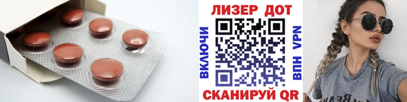 ЛСД экстази ecstasy  Ленинск 