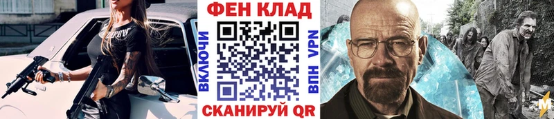 наркошоп  Ленинск  Метамфетамин кристалл 