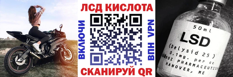 Марки 25I-NBOMe 1,5мг  Ленинск 