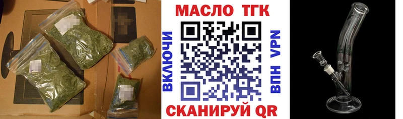 Дистиллят ТГК Wax как найти закладки маркетплейс состав Ленинск